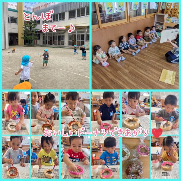 9月22日② サムネイル