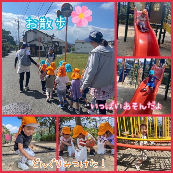 9月29日① サムネイル