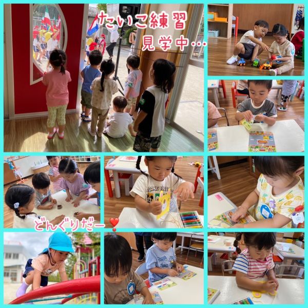 9月15日② サムネイル