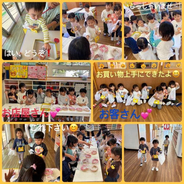 10月27日② サムネイル