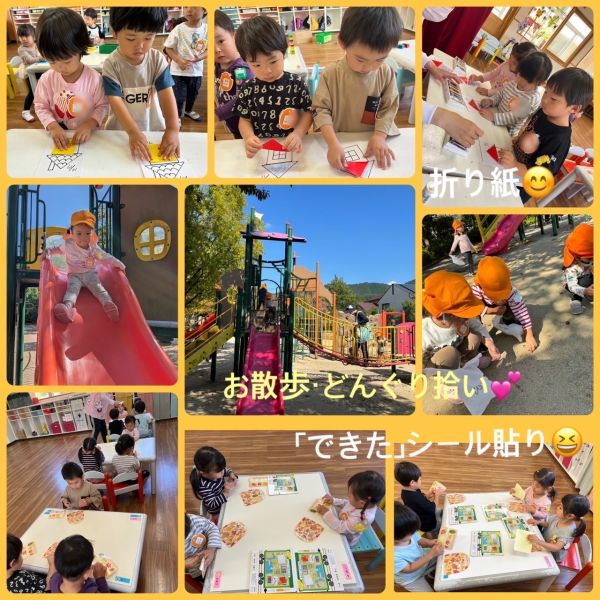10月17日① サムネイル