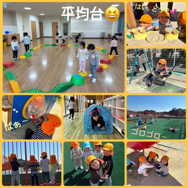 10月20日① サムネイル