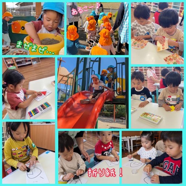 10月17日② サムネイル