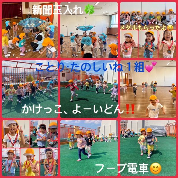 10月10日② サムネイル