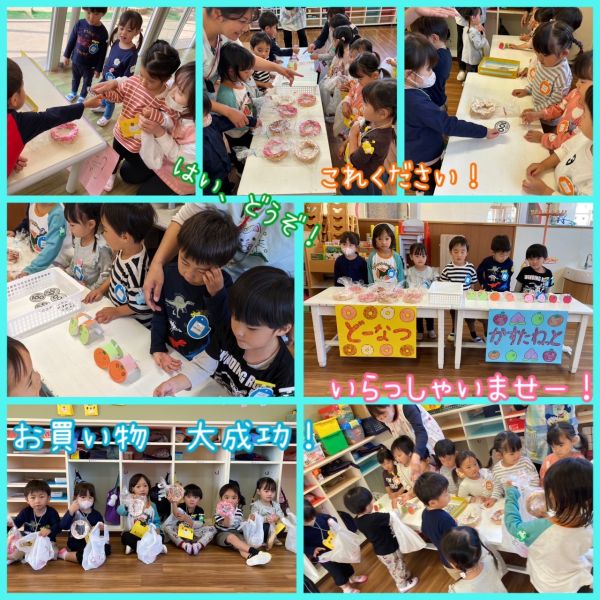 10月27日③ サムネイル
