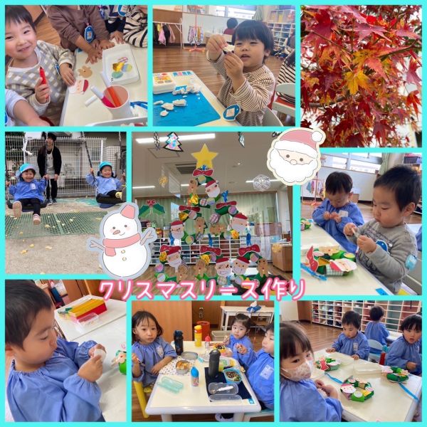 11月24日② サムネイル