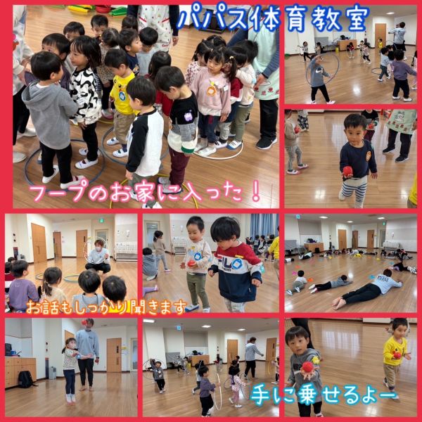 11月17日③ サムネイル
