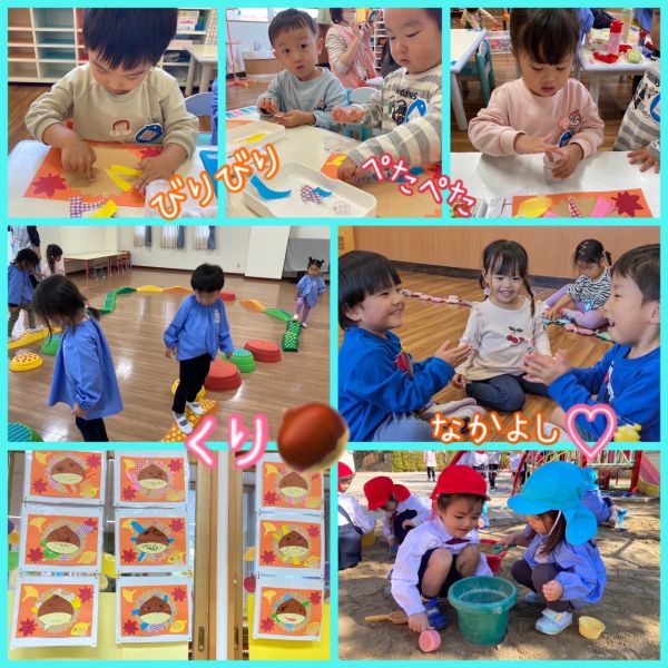 11月10日② サムネイル