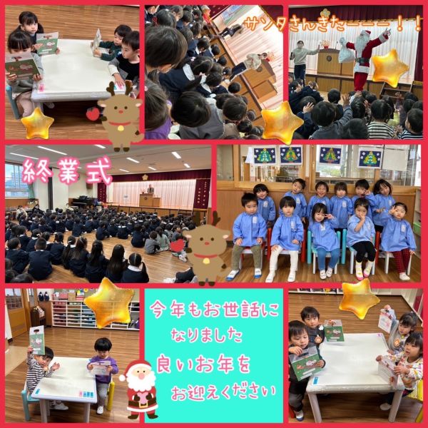 12月20日 サムネイル