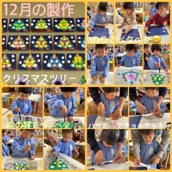 12月8日① サムネイル