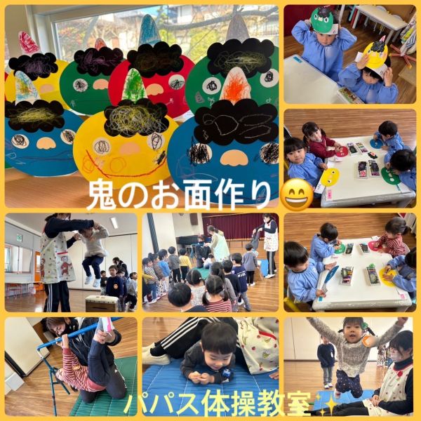 1月26日① サムネイル