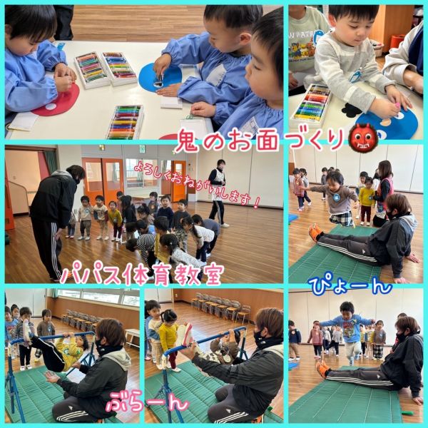 1月26日② サムネイル