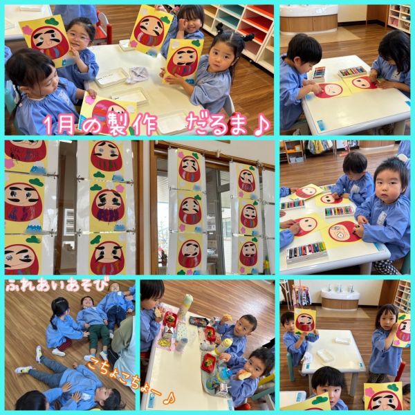 1月19日② サムネイル
