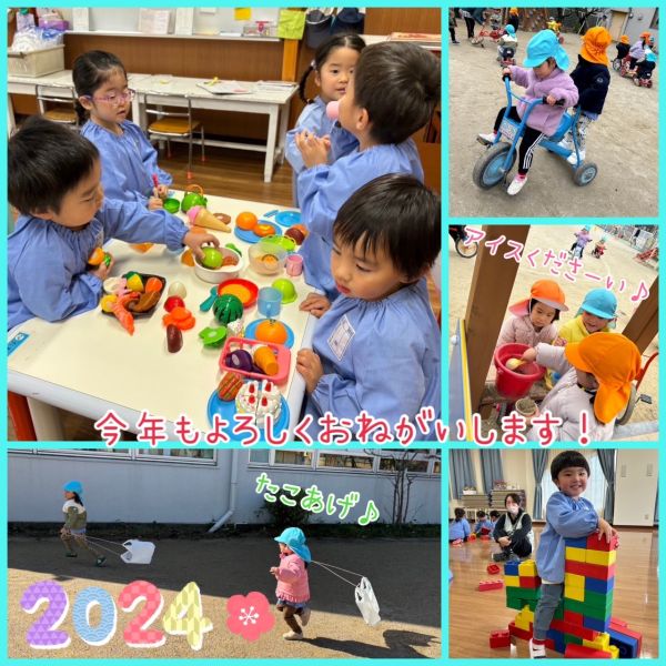 1月12日② サムネイル