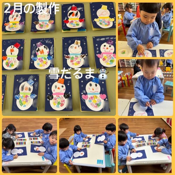 2月9日① サムネイル