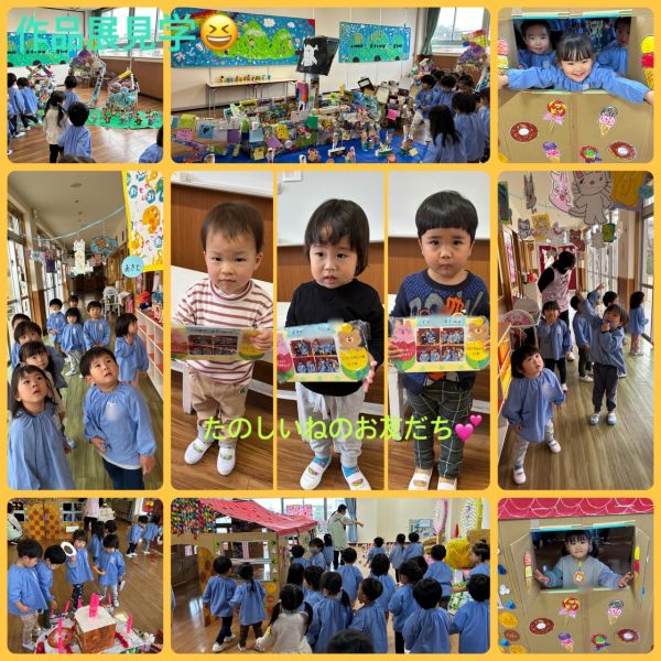 2月16日① サムネイル