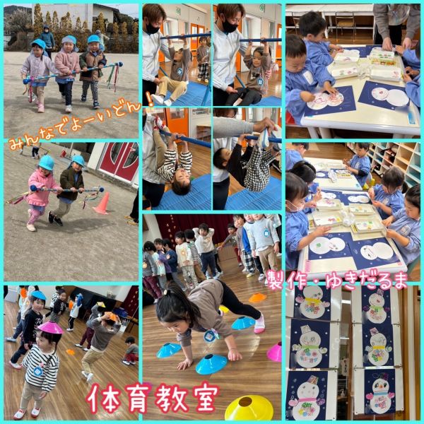 2月9日④ サムネイル
