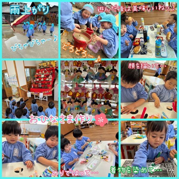2月22日② サムネイル