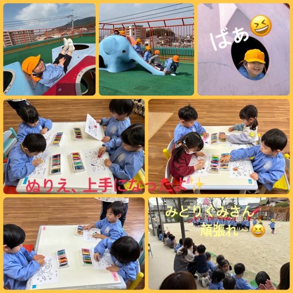3月8日③ サムネイル