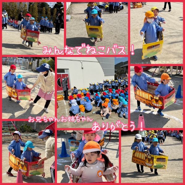 3月8日① サムネイル