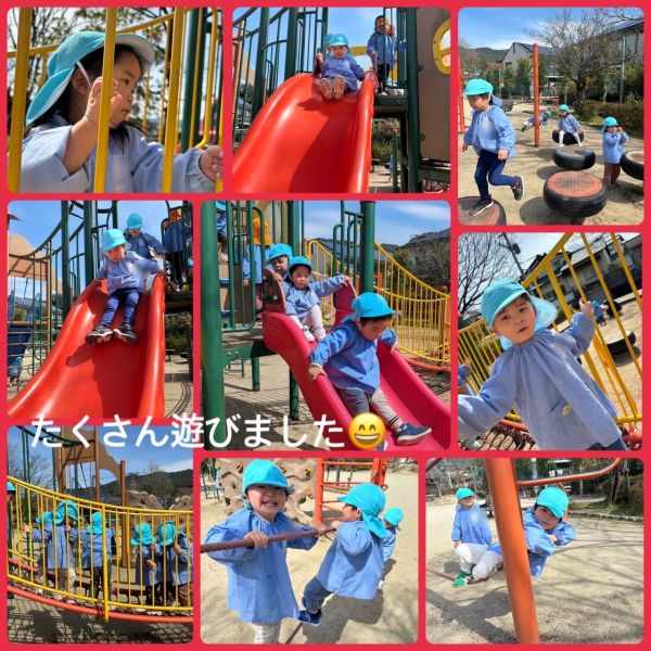 3月15日③ サムネイル