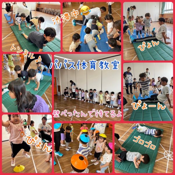 5月24日③ サムネイル