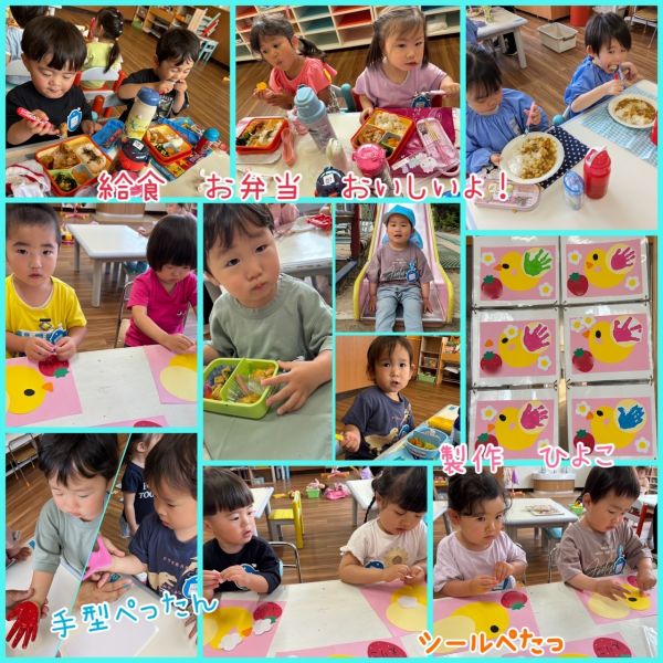 5月24日② サムネイル