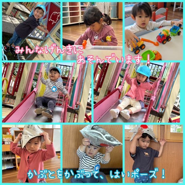 5月2日② サムネイル
