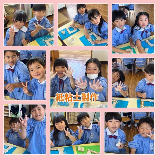 5月22日★みどり1組 サムネイル