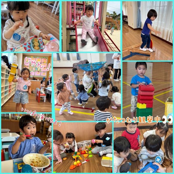 5月31日② サムネイル