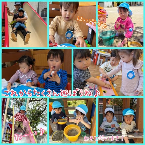 5月10日② サムネイル