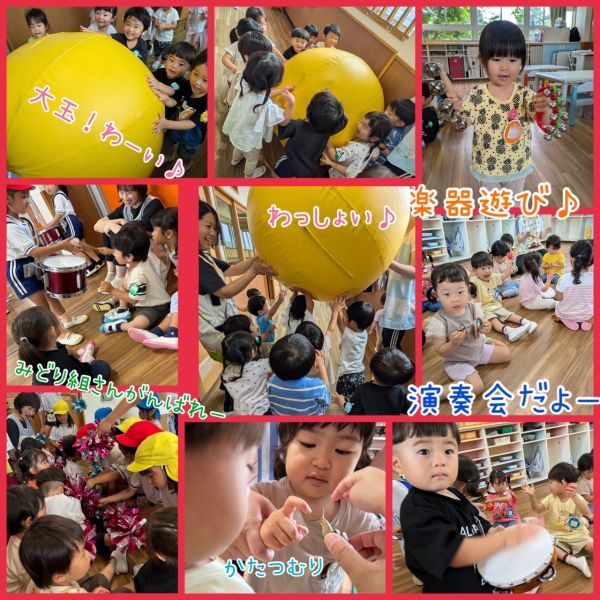 6月28日① サムネイル