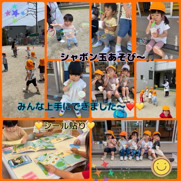 6月14日① サムネイル