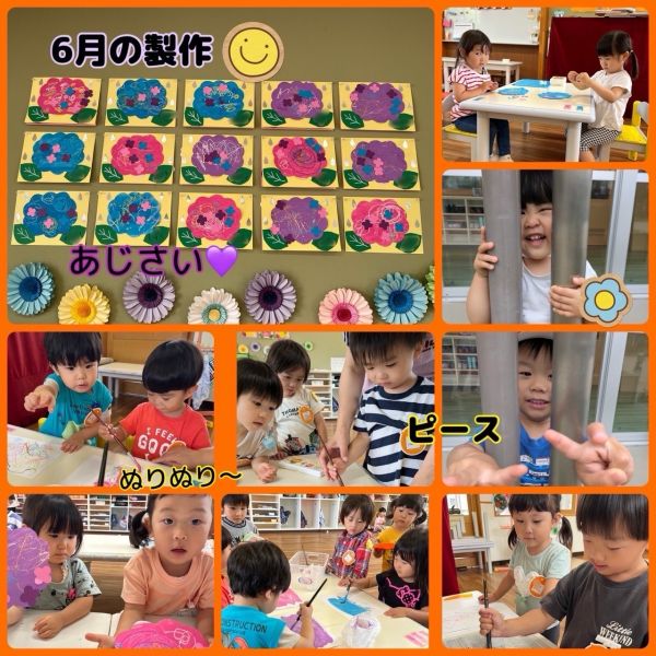 6月21日① サムネイル