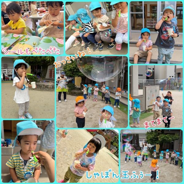 6月14日② サムネイル