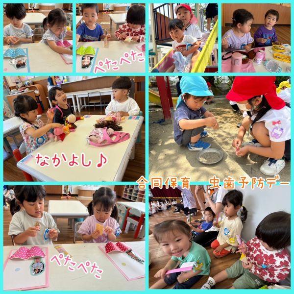 6月7日② サムネイル