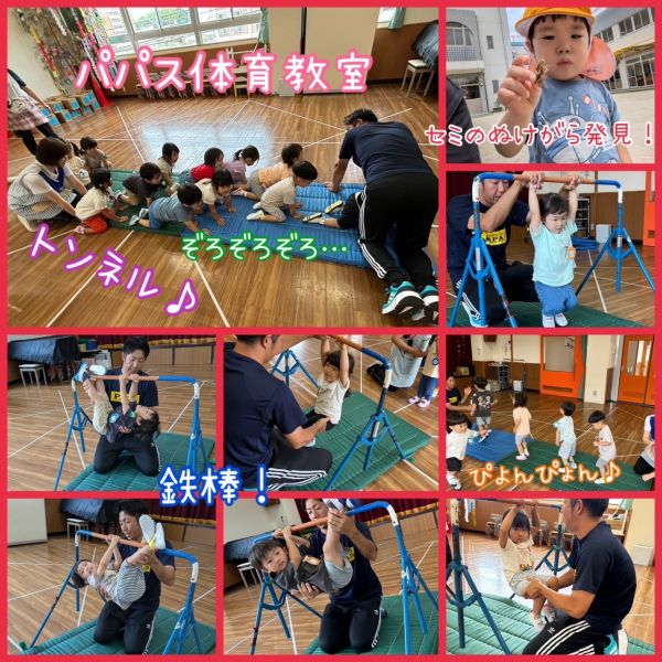 7月14日② サムネイル