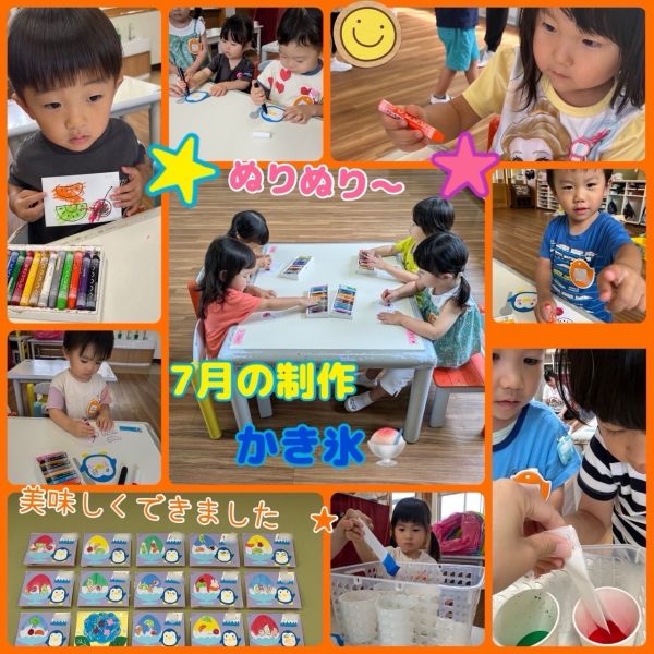 7月5日① サムネイル