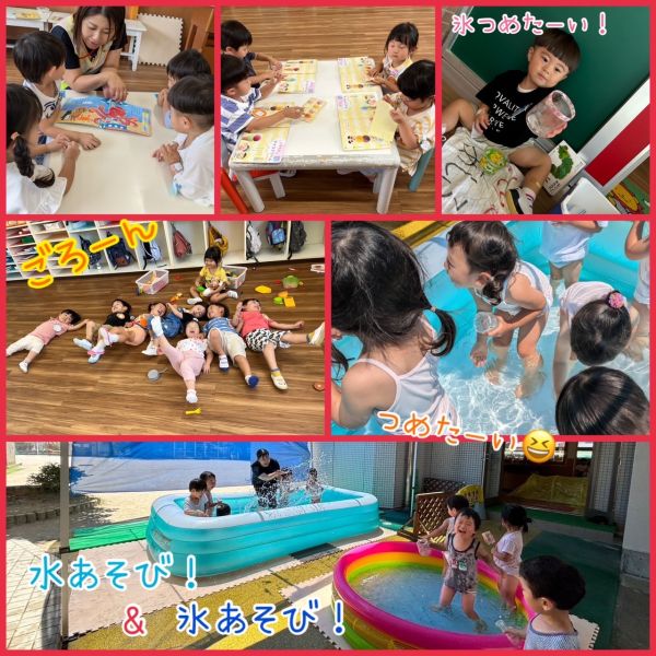 7月30日 サムネイル