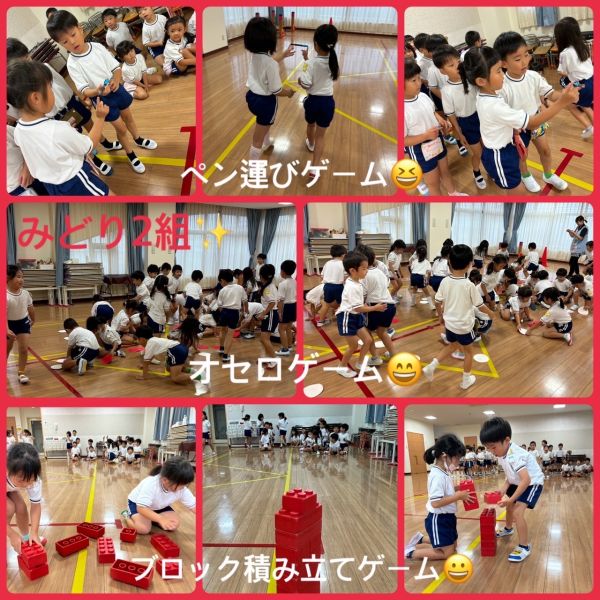 7月1日②★みどり1組・みどり2組 サムネイル