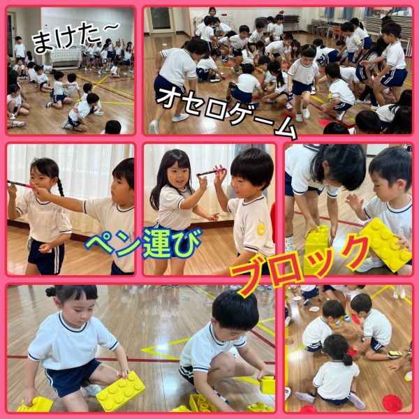 7月1日①★みどり1組・みどり2組 サムネイル