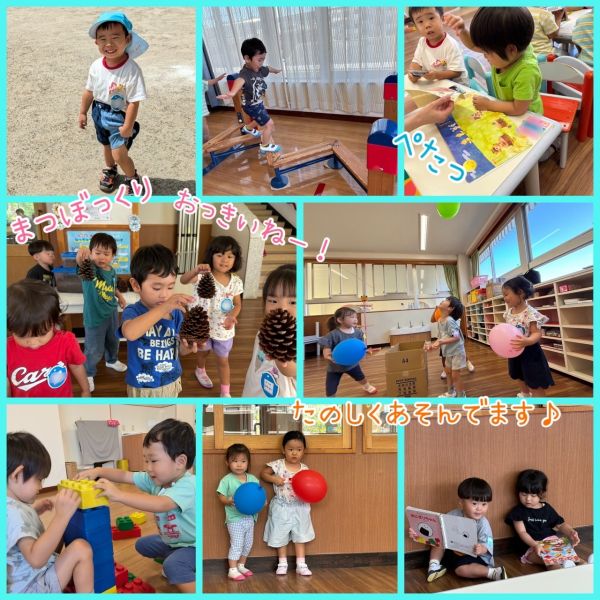 9月20日② サムネイル