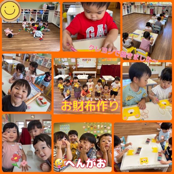 9月20日① サムネイル