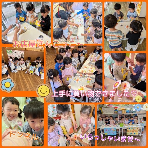 10月25日② サムネイル