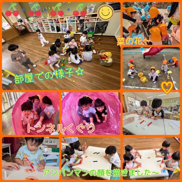 10月4日① サムネイル