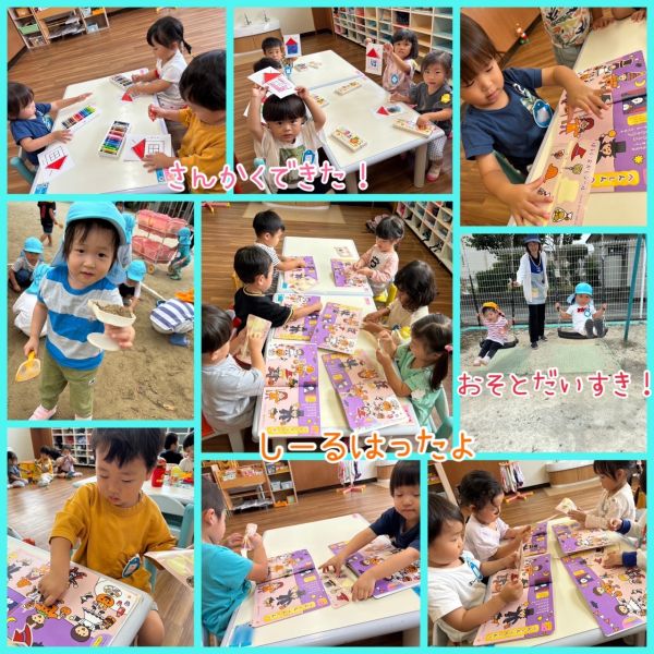 10月18日② サムネイル