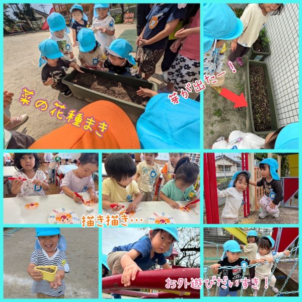 10月4日② サムネイル