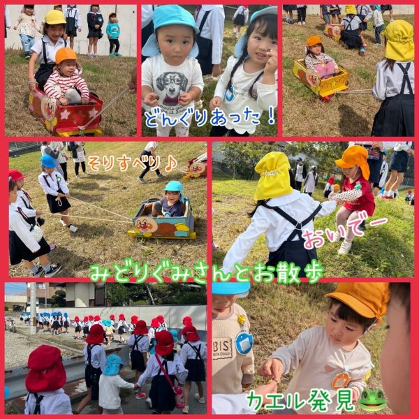 10月25日④ サムネイル