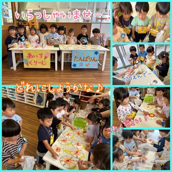 10月25日③ サムネイル