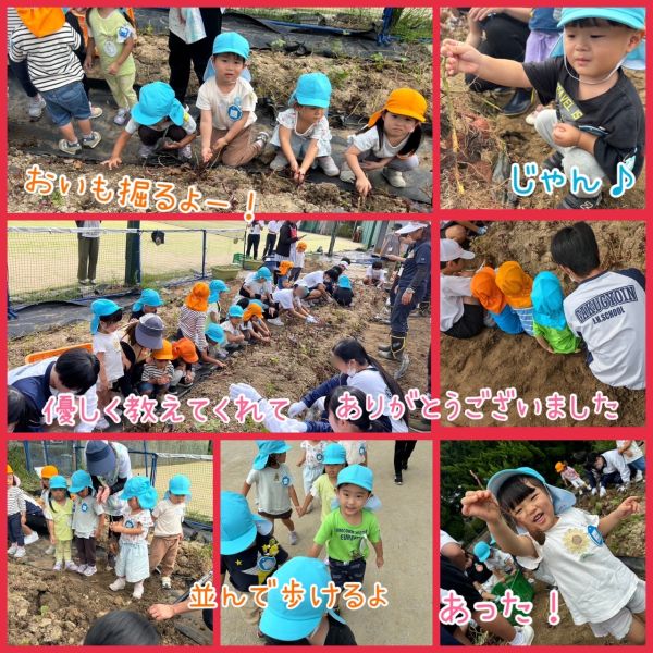 10月16日② サムネイル